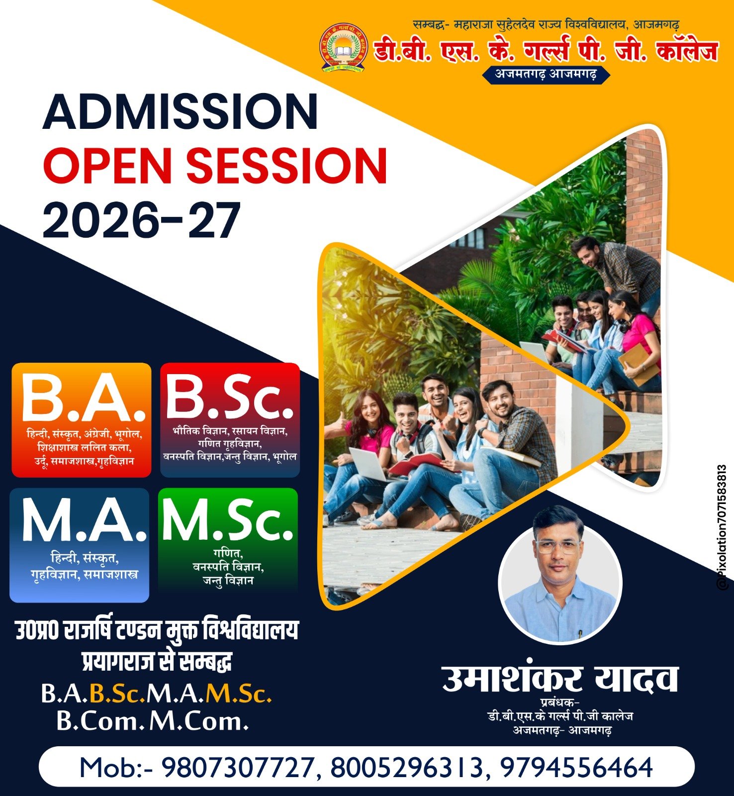 Admission open notice 2026-27