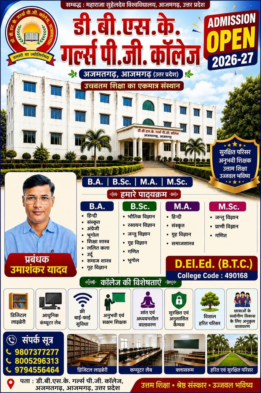 Course details notice